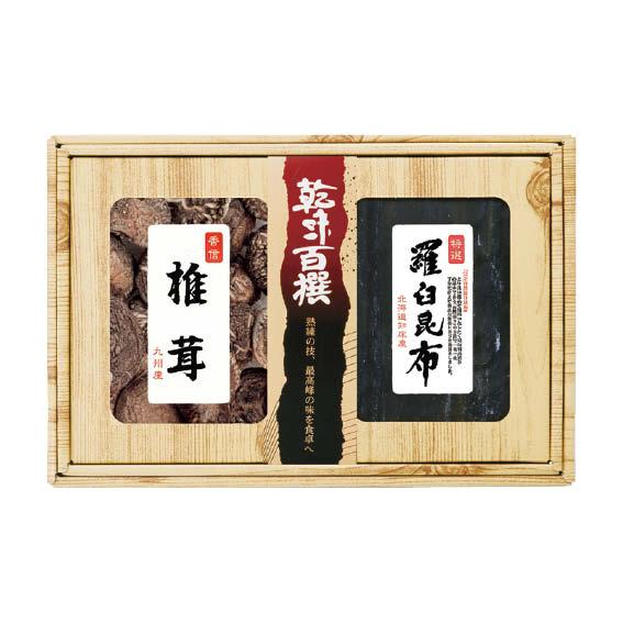 乾味百撰 九州産香信椎茸・羅臼昆布 GEE-30 内祝い ギフト 出産 結婚 快気 法事