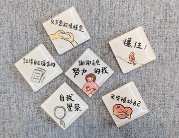 心語磁鐵 - 照顧自己篇
