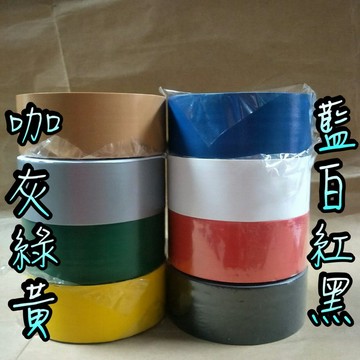【嘛吉趴包材】防水膠帶 寬48mm 長25米 絕緣 超粘 足碼 布膠帶 絕緣膠帶 舞台 地毯膠帶 補書皮