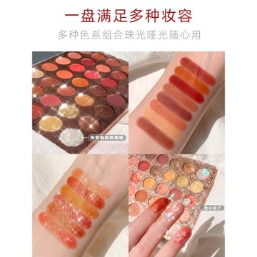 土豆泥網紅眼影閃粉珠光啞光亮片防水超大盤不暈染濕膏持久初學者