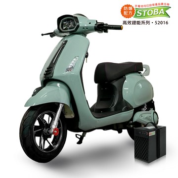 【向銓】 Mini Hero 微型電動二輪車 PEG-082 /鑛達 小偉士 青石綠(有量16Ah鋰電池版/電動自行車)