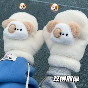 🔥臺灣出貨🔥ins可愛毛絨絨小狗手套冬季男女全包連指掛脖手套加厚保暖手套