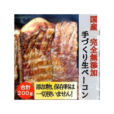 ふるさと納税 国産完全無添加手づくり生ベーコン＆但馬鶏スモークチキンセット 兵庫県姫路市