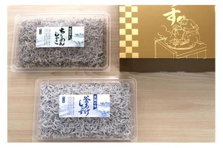 しらす・ちりめん2色セット「匠A」 takumi