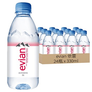 evian 依雲 台灣公司貨 天然礦泉水  330ml  24瓶