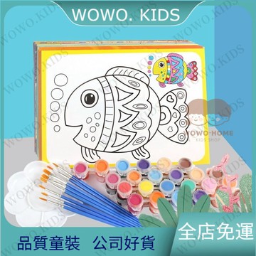 超高迴購✨兒童玩具 益智玩具 兒童水彩畵填色顔料畵塗鴉畵油畵套裝益智手工幼兒園畵畵塗色畵卡 FYWF