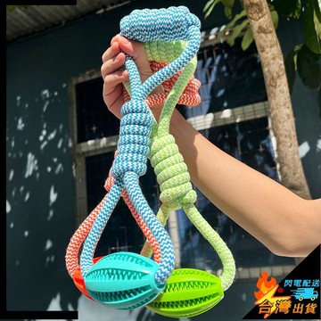 【台灣出貨】寵物玩具 狗玩具 狗棉繩玩具 互動拉伸 漏食玩具球 解悶 泰迪柯基磨牙繩結 寵物耐咬玩具