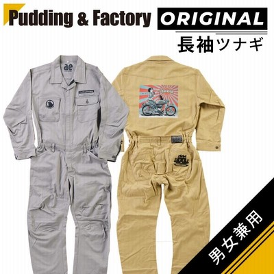 ≪プライスダウン30％OFF≫ パンツ オーバーオール メンズ 未使用