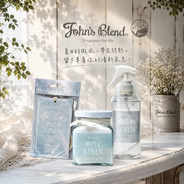 快速出貨⚡生日禮🌸【JOHN'S BLEND】亞麻麝香日系香氛系列-(掛片+空間除臭噴霧+擴香膏)『LINE禮物獨家組合』夏季必備/木質香調