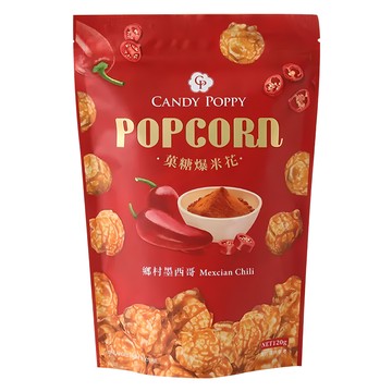 CANDY POPPY 爆米花 鄉村墨西哥  120g  1包