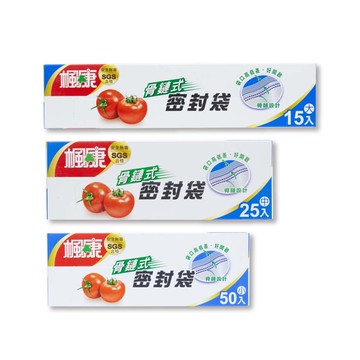 楓康骨鏈式夾鏈密封袋(藍)小/中/大買一送一
