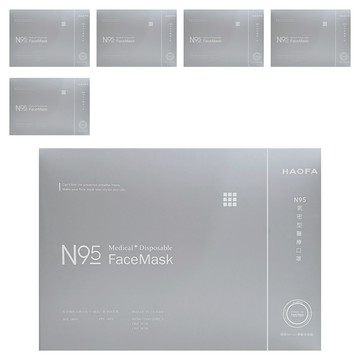HAOFA 氣密型N95立體醫療口罩 防曬活性碳款 S  6個  礫岩碳  30片