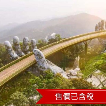 台中出發.峴港巴拿山佛手橋.小吳哥美山聖地.會安燈籠古鎮.迦南島竹桶船六日星宇航空_26D1Q2JXA6