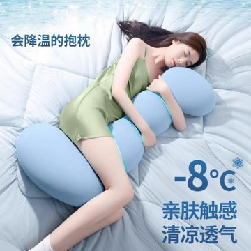 床上睡覺夾腿抱枕長條靠枕夏季涼感透氣冰絲孕婦側抱睡覺睡眠