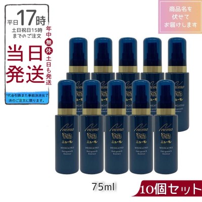 ファーマフーズ ニューモ 育毛剤 75ml | LINEショッピング