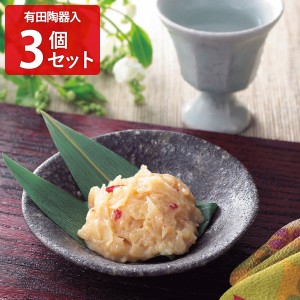 松浦漬 かっぱ 有田陶器入 3個セット 漬物 粕漬け 鯨 海鮮惣菜 佐賀 名産