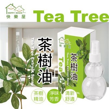 【HAPPY HOUSE快樂屋】茶樹油100ml-1罐(水性配方)