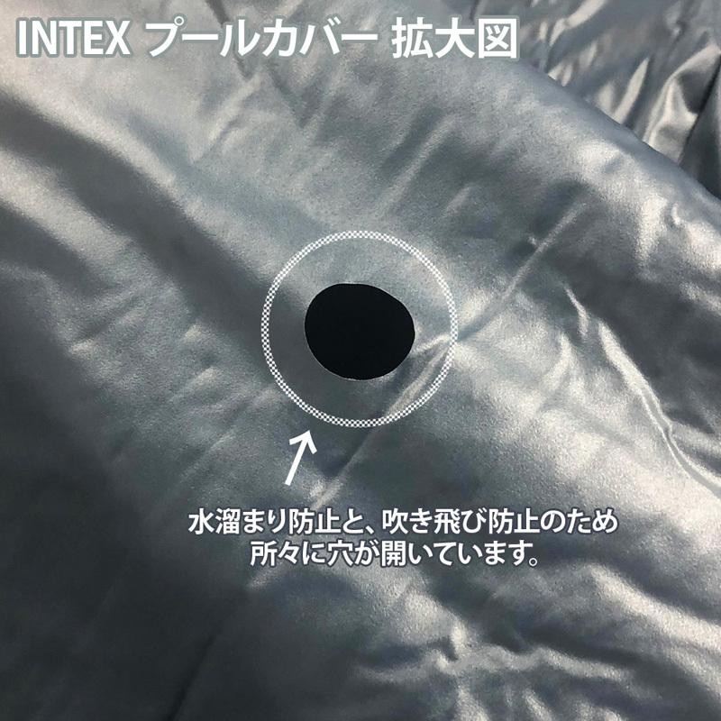 INTEX インテックス イージーセットプールカバー 284cm×30cm 305cmプール用 3m 28021 カバーのみ 丸型 円形 Easy  Set プールは付属しません | LINEショッピング