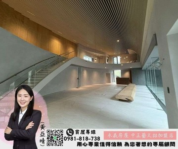 經國特區林永發之作京澄為和 雙衛浴開窗 前後陽台｜桃園市桃園區水岸一街