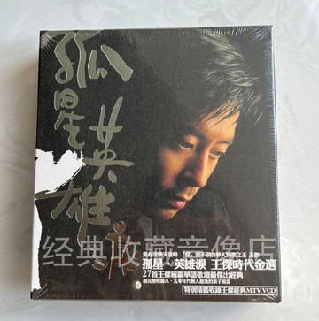 TW原裝正版2CD+VCD：王杰影音精選 英雄淚時代金選  全新未拆