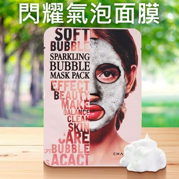 韓國 Chamos ACACI 閃耀氣泡面膜(23ml) 肌膚保養 碳酸氣泡面膜 清潔補水【三哥嚴選】DS029065