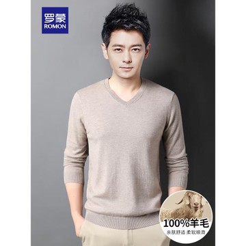 羅蒙男士毛衣秋冬季加厚雞心V領純色100%純羊毛針織保暖打底線衫