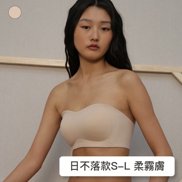 【日不落款】24HRS無感平口內衣【膚色】平口內衣 無痕內衣 防滑內衣 兩穿內衣