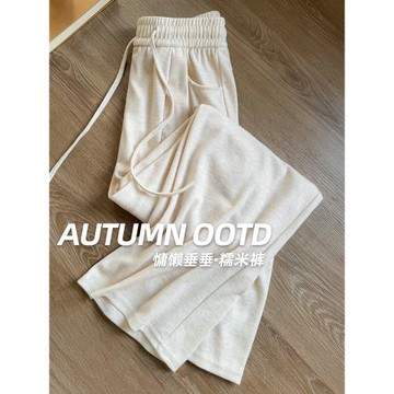 慵懶白色春秋高腰垂感寬松闊腿褲
