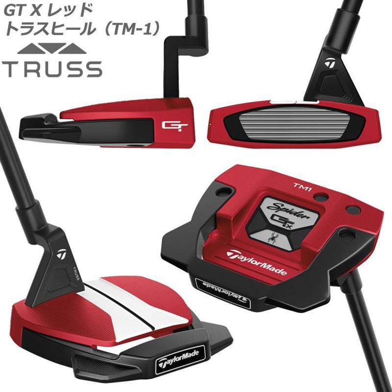 期間限定】 テーラーメイド スパイダー GT X トラスヒール パター TM1 シルバー / 34インチ 2023モデル 日本仕様 【sbn】 |  LINEブランドカタログ