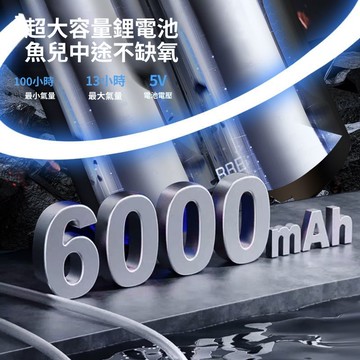 免運費🚀增氧泵USB充電插電兩用魚蝦養魚戶外野釣家用充電車載靜音潛水泵🔥XWJ