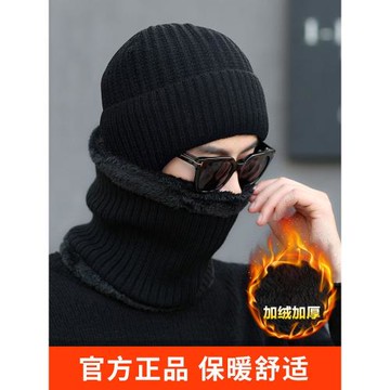 冬季男士帽子防風防寒保暖棉帽護耳圍脖加絨頭套騎行電動車毛線帽