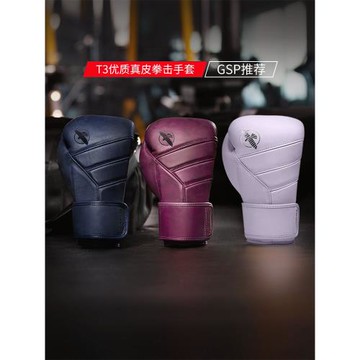 HAYABUSA 隼拳擊手套真皮成人男女散打搏擊格斗手套泰拳真皮拳套