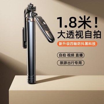 防抖手機自拍桿藍牙遙控手持云臺拍照神器新品支架穩定器三腳架