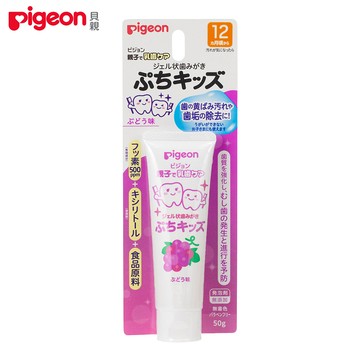 日本《Pigeon 貝親》兒童防蛀牙膏【葡萄口味】