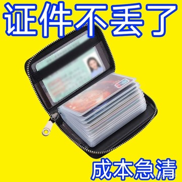 臺灣有貨⚡2025新款高檔卡包防消磁包大容量防盜刷銀行卡駕駛證男女款證件包 2DXE