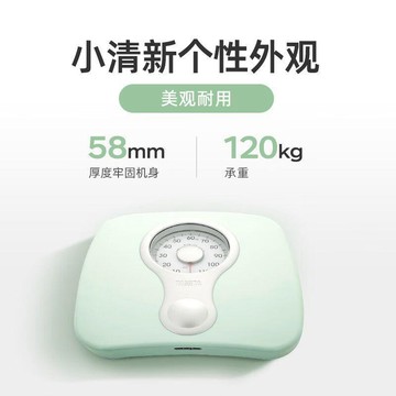 機械式指針體重計⭕   老式械秤防滑稱重人體秤體重秤無需電可用有贈品