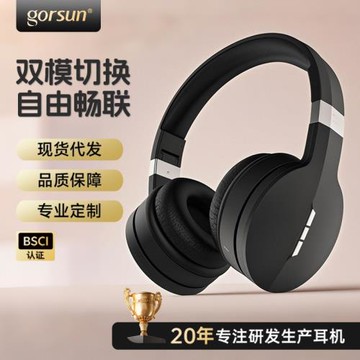 跨境頭戴式藍牙耳機無線重低音耳麥運動藍牙獎電腦耳麥折疊黑色