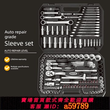 【廠家直銷 可打統編】德國進口醫生工具箱汽車修理套筒成套組合汽車修理修理扳手修理摩托車