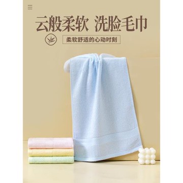 竹纖維毛巾 女士專用 洗臉中號家用 竹炭比純棉全棉軟2025新款2條