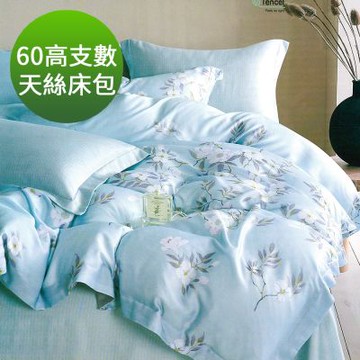 Saint Rose 60高支數 加大 西湖曲-藍 頂級精緻 100%天絲床包枕套三件組