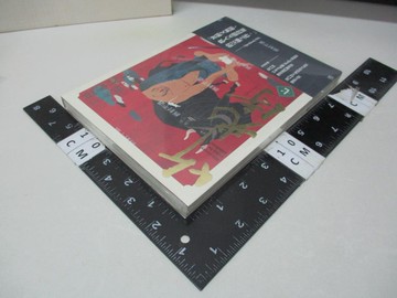 書寶二手書t4 漫畫書 C9q 竹光侍7 8首刷限量版套書 送彩印宣紙小海報 松本大洋 永福一成 黃鴻硯 台灣樂天市場