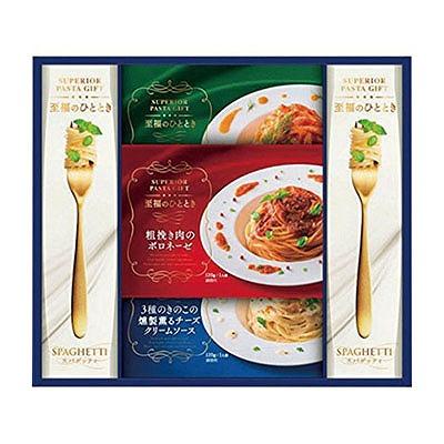 ノベルティ 記念品　昭和至福のひとときパスタセット