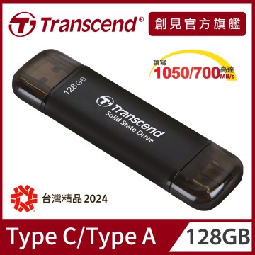 Transcend 創見 ESD310C USB3.2/Type C 128GB 雙介面固態行動碟(TS128GESD310C)