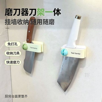 💢臺灣出貨💢免打孔壁掛磨刀刀架二合一廚房刀具收納家用快速磨刀器菜刀置物架