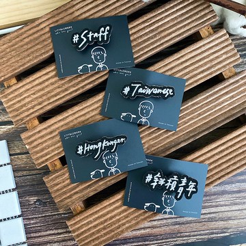 刺繡別針 - 手寫字 HongKonger / Taiwanese | Littdlework