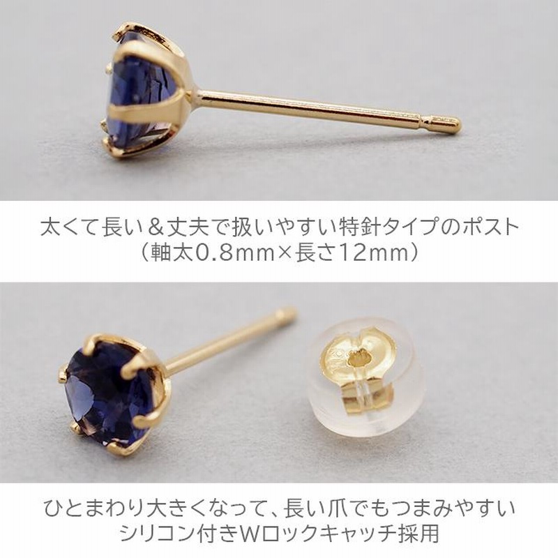 超特価激安の商品をすべて つけっぱなし セカンドピアス K18 ロングポスト 軸太 アクセサリー