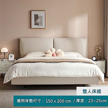 林氏木業北歐寬大靠墊生態皮雙人150x200懸浮床架 BC036-花語柔沙 (H014366202)