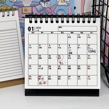 臺灣🎀臺歷 桌面臺歷黑粉2026年臺歷ins風簡約diy年曆可愛桌面擺件裝飾創意日曆家用女