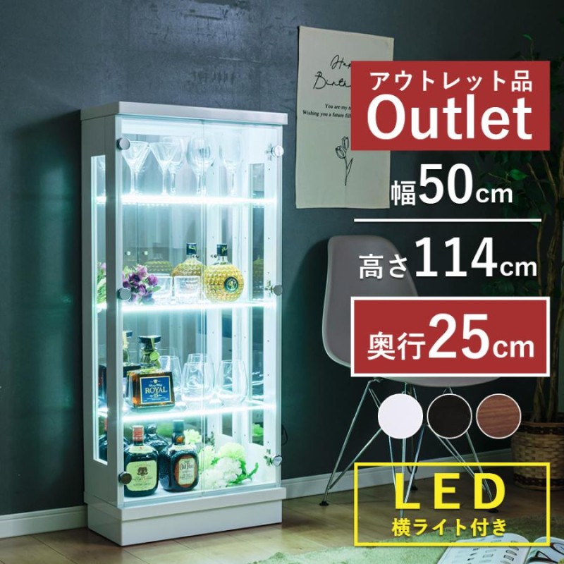 アウトレット コレクションケース フィギュア ケース ガラス棚