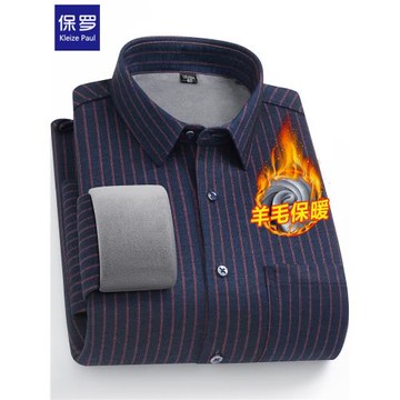 保羅冬季新款羊毛保暖襯衫男士長袖加絨加厚中老年爸爸裝條紋襯衣